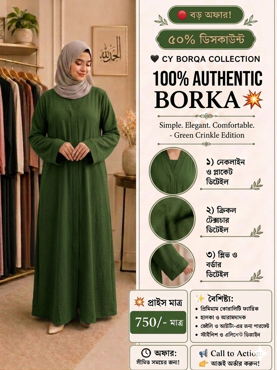 100% Authentic Dubai Borka